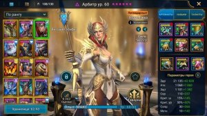 RAID SL: ЧЕРНАЯ ВДОВА | 110 ЭТАЖ | ТРУДНЫЙ РЕЖИМ | БЮДЖЕТНАЯ ПАЧКА