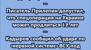 НОВОСТИ. КОРОТКО О ГЛАВНОМ  28.05.2025  09