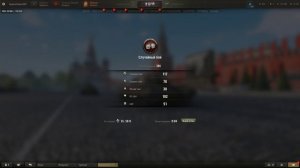 Мир танков
