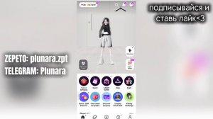 КАК ПОЛУЧИТЬ КУПОНЫ НА БЕСПЛАТНЫЕ АЛМАЗЫ? Туториал 💓