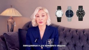 Этикет ношения наручных часов: Как выбрать, сочетать и