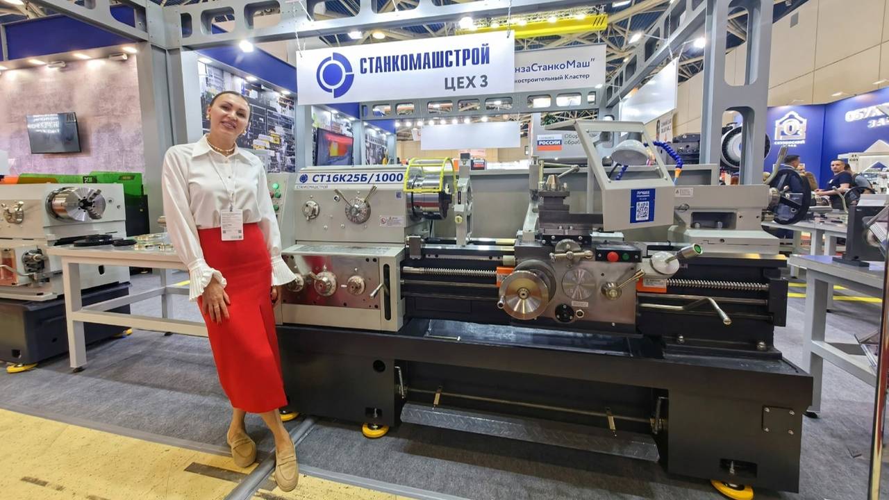 Кластер «ПензаСтанкоМаш» на выставке «Металлообработка»-2025 в Москве
