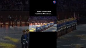 Калинка