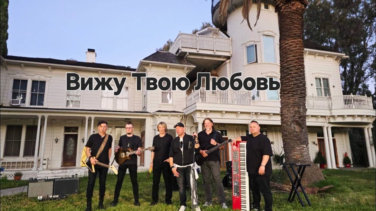 Вижу Твою Любовь | Геннадий Вербицкий