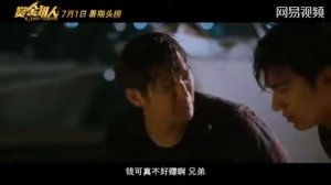 Ли Мин Хо-Охотники за головами