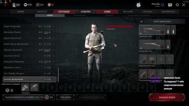 Hunt Showdown. Cоло. Стрим номер 17. смотреть онлайн