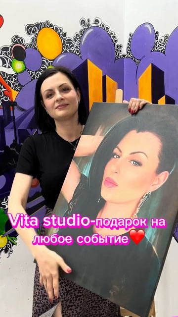 Подарок от Vita studio✨#art#подарок#подарочек#shortvideos#юмор#работа#приколы#fashion