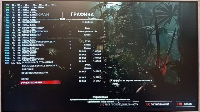 ТЕСТ e5 2630v4 RX 570 8gb DDR4 16 GB