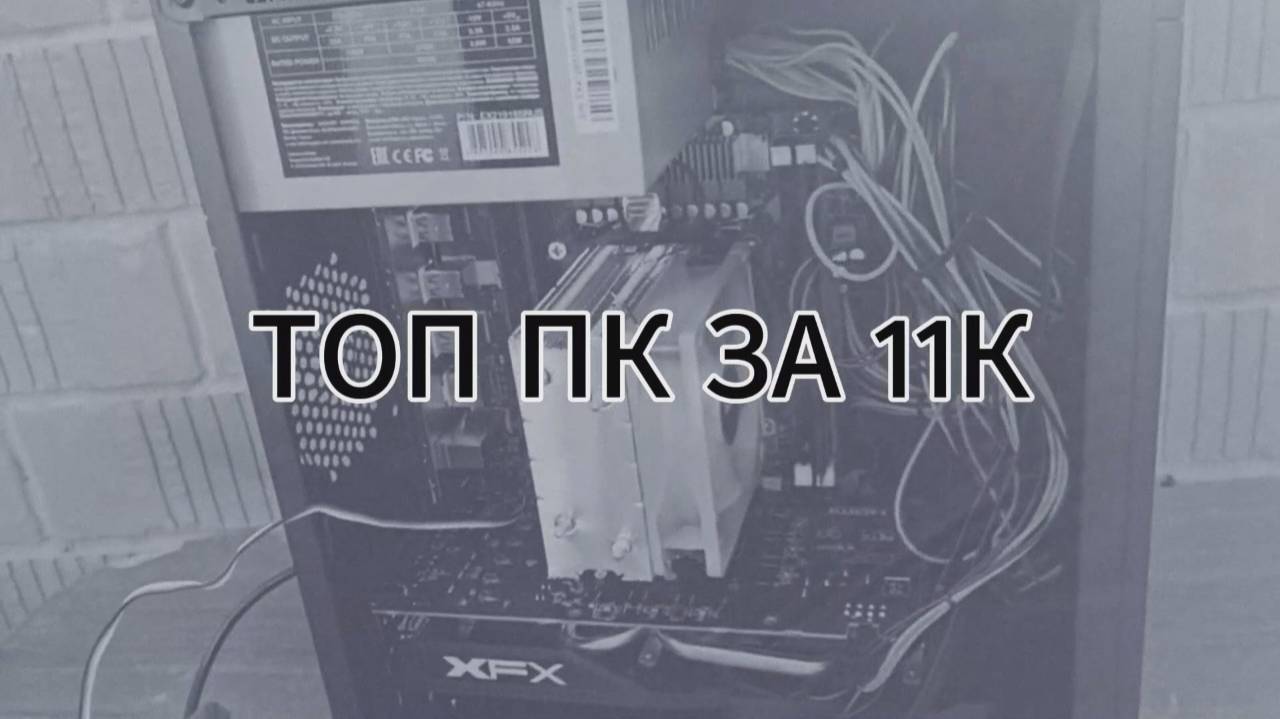 Киборг-убийца №2 Тест Xeon e5 2670/20gb/rx 580 4gb