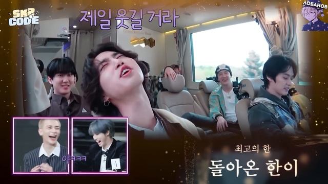 ОБЗОР SKZ CODE  SKZ CODE Ep.69. НОМИНАЦИИ Stray Kids