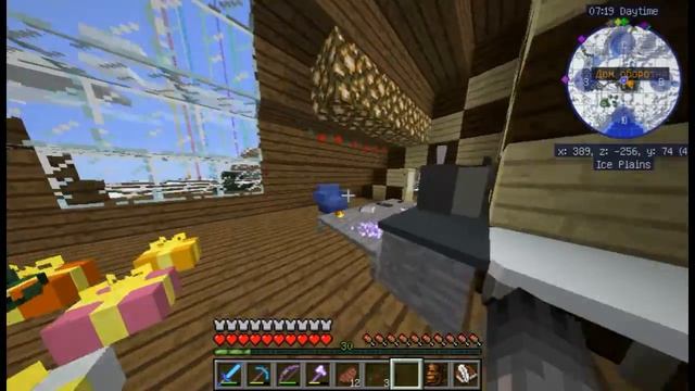 Майнкрафт. Выживание "Оборотня!" 15-часть "Максимальный уровень оборотня получила!"