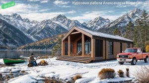 Вебинар нейронки для архитекторов