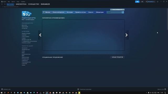 Как зайти в аккаунт стим смотреть онлайн