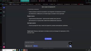 Создание контента на примере УМКД