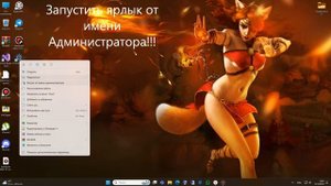 Шок! Как скачать и установить Прайм Ворлд в 2024 году! Prime