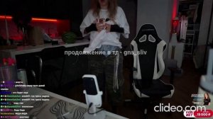 ГЕНСУХА СПАЛИЛА ГРУДЬ УФФ