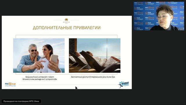 MSC Yacht Club. Мир эксклюзивных привилегий на борту смотреть онлайн