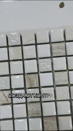 Керамическая и мраморная мозаика  размер чипа мозаики 15 х 15 мм