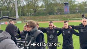 "БЛ*ТЬ Е*АНА РОТ" - РЕЧЬ МАНЕКЕНА ПЕРЕД МАТЧЕМ ЧЕРТАНОВО