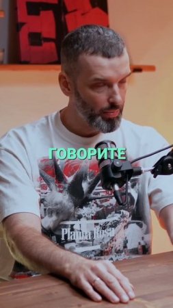 Как быть в моменте