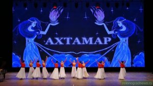 Ахтамар - Шираки