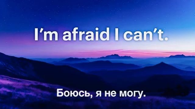 Учись быстро: лучшие фразы  для старта!Твой первые фра?