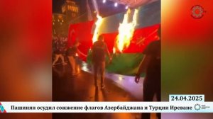 Президент И.Алиев встретился с председателем компани?
