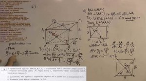 Ященко 2025 | Вариант 36 | Полный разбор варианта | Профиль