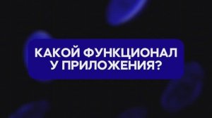 SOVA MONITORING: управляй асик-майнерами с телефона!