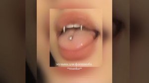 музыка  для флешмоба 🤍 без мата  , делала в 1:15 простите