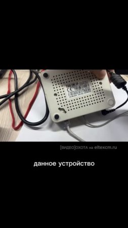 Абонентский шлюз TAU-2M.IP Eltex. Видео[Охота] на eltexcm.ru