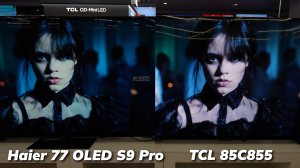 Дешевый китайский MiniLED или переплата за OLED? TCL C855 против Haier S9 Pro — оба подводят?