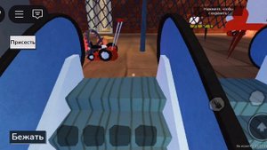 Сосед приколист в Акт. 3.Roblox