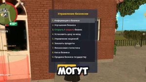 СТОИТ ЛИ ПОКУПАТЬ БИЗНЕС НА ГРАНД МОБАЙЛ "ПОКАЗАЛ ФИНК