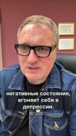 Абьюз к самому себе