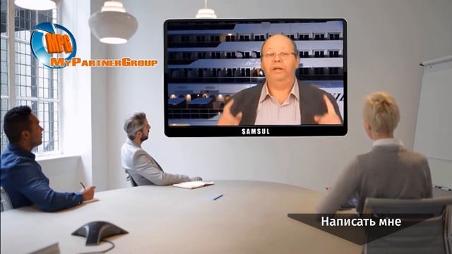 Приглашение к сотрудничеству смотреть онлайн