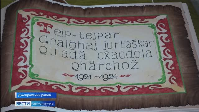 Приуроченная к 130-летию со дня рождения первого профессионального художника конференция прошла в го