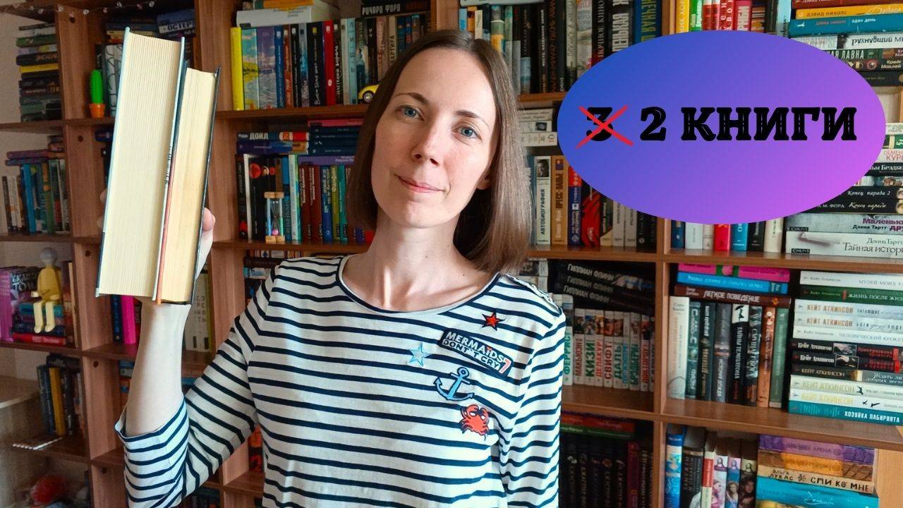 2️⃣ КНИГИ на букву Щ