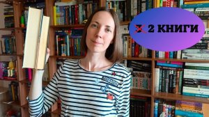 2️⃣ КНИГИ на букву Щ