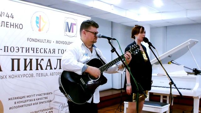Группа "Мой адрес"  в Гостиной Павла Пикалова 09.04.2024