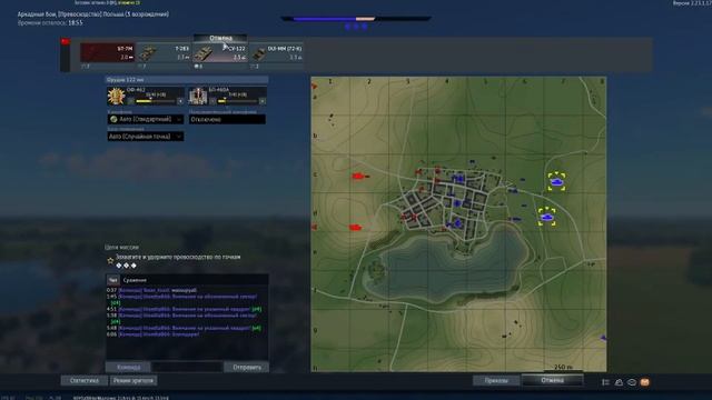 War Thunder.Аркадные бои.2