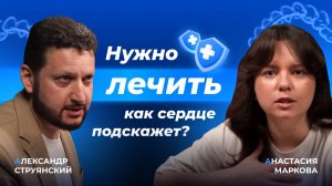 Струянский и Маркова: первый кейс на элайнерах — инструкция по выживанию | OrthoCast