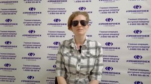 Отзыв о лазерной коррекции зрения в клинике "Зрение Воронеж", 88001009876