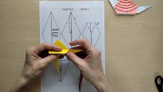 База ПТИЦА Улитка смотреть онлайн