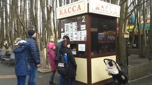 Парк "Сокольники", март 2020