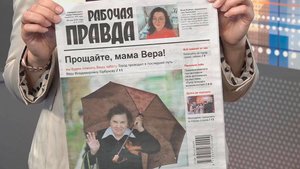 Читай город