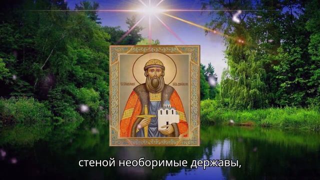 МОЛИТВА ДАНИИЛУ МОСКОВСКОМУ: СЛУШАЙТЕ ЭТИ СЛОВА ЛЮБОЙ ЦЕНОЙ! Молитесь за страну, за семью и за мир!