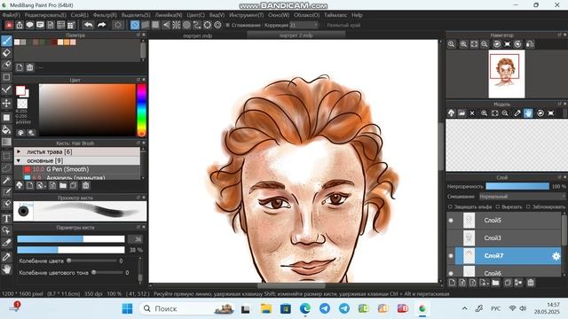 Рисую рыжеволосую девушку на графическом планшете в программе Medibang Paint Pro