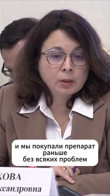 Ольга Махова о проблемах с поставками лекарств