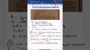ЕГЭ ПРОФИЛЬ ЗАДАНИЕ 16 ЛЫСЕНКО 2025 ВАРИАНТ 4 ОПРЕДЕЛИТЕ ?